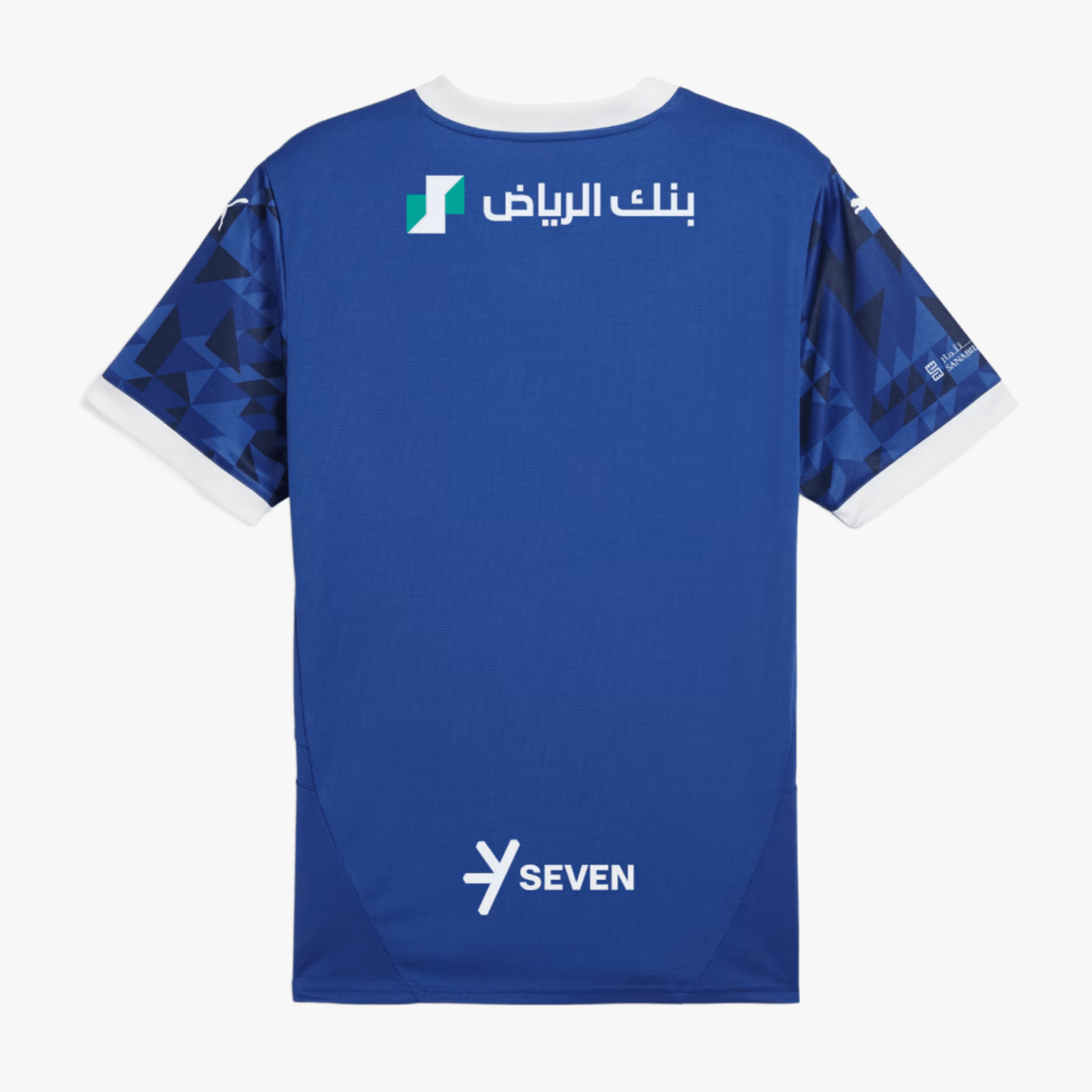 AL HILAL HOME 2024 - The Kit Outlet